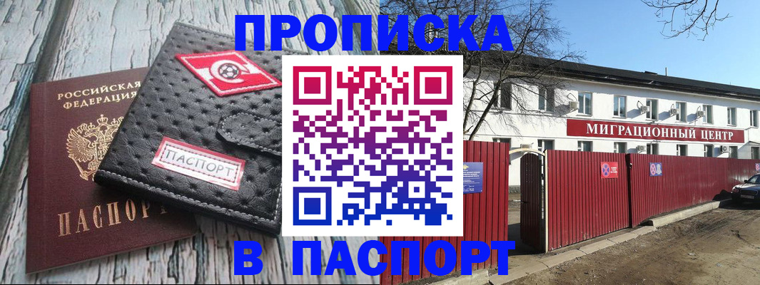 форма 3 в Красном Куте